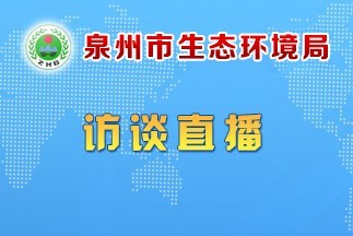在线访谈图片.jpg