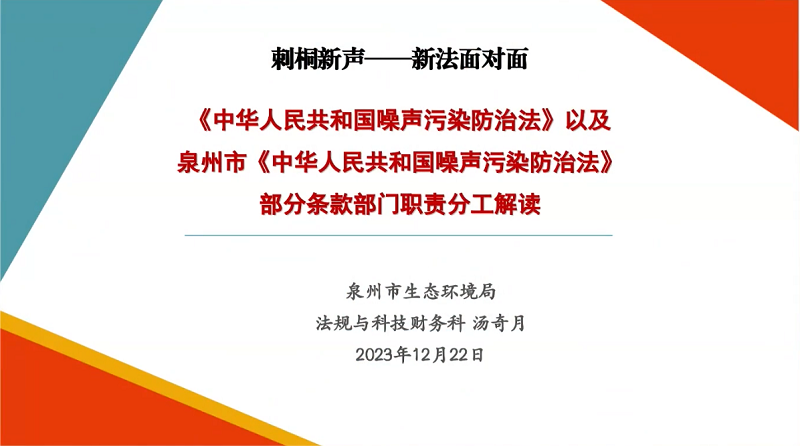 刺桐新声.png